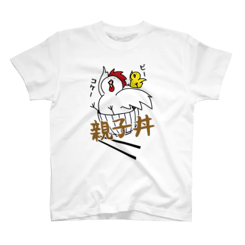 親子丼 Regular Fit T-Shirt