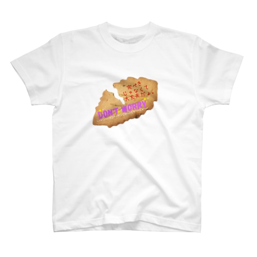そっと応援 Regular Fit T-Shirt