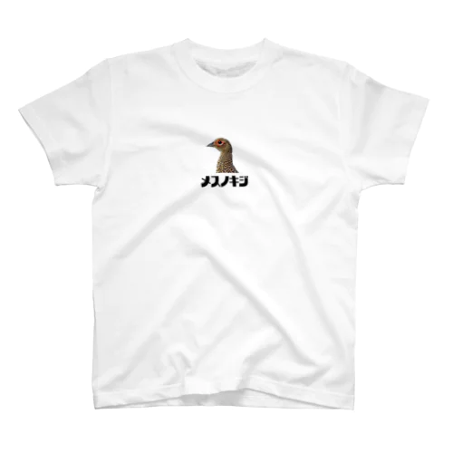 メスの雉 Regular Fit T-Shirt