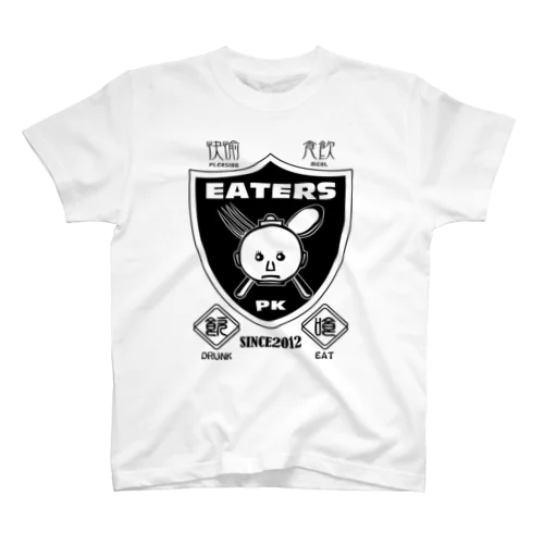 PK EATERS Regular Fit T-Shirt