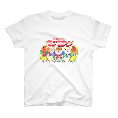 美鳥女戦士モフモフーン（コザクラインコ） Regular Fit T-Shirt