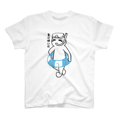 夏は嫌いだ(文字あり) Regular Fit T-Shirt