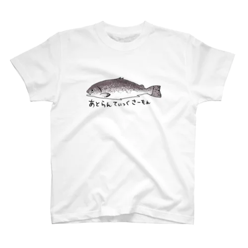 アトランティックサーモン(魚) Regular Fit T-Shirt