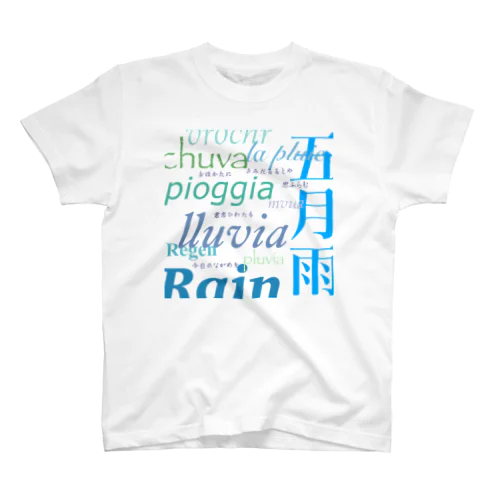 五月雨 スタンダードTシャツ