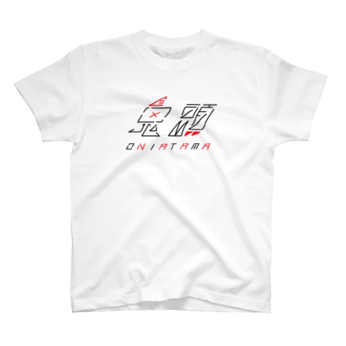 鬼頭 -ONIATAMA- （red） Regular Fit T-Shirt