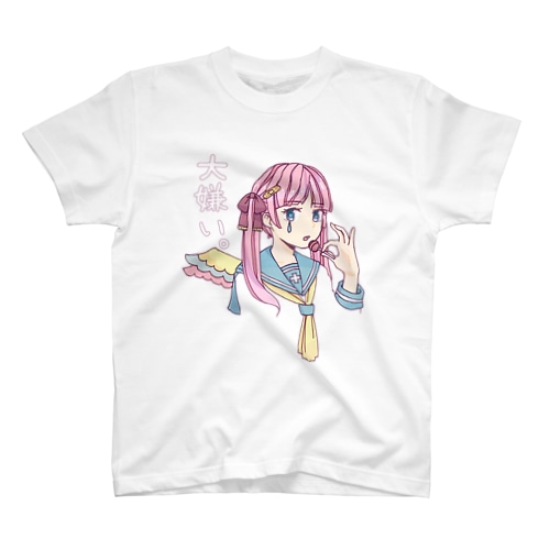 大嫌い。 Regular Fit T-Shirt