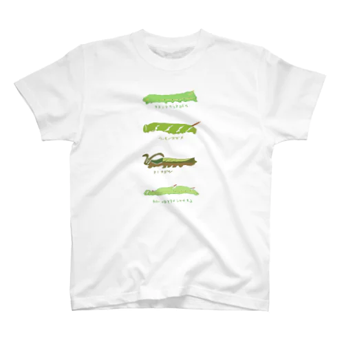 いもむしにっき Regular Fit T-Shirt
