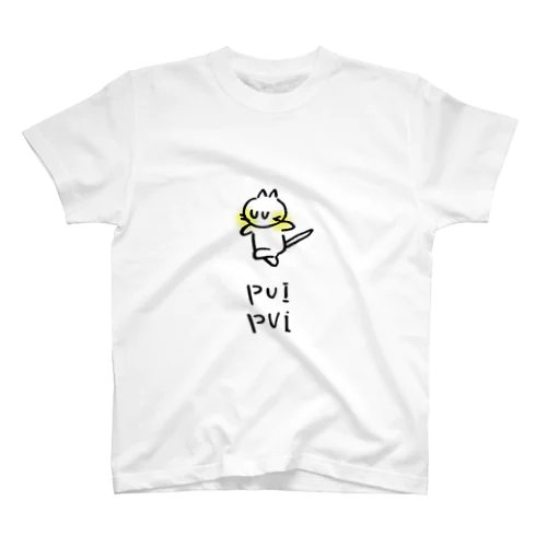 ぷいぷいどっか行っちゃうネコ　yellow. スタンダードTシャツ