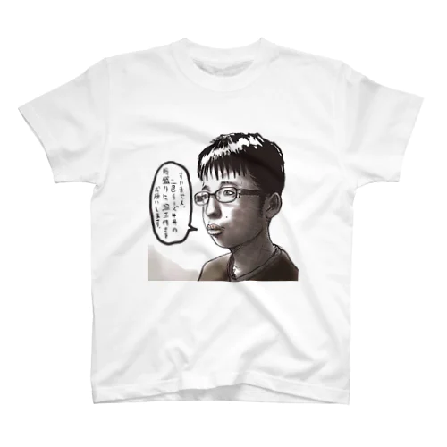 3色チーズ牛丼 Regular Fit T-Shirt