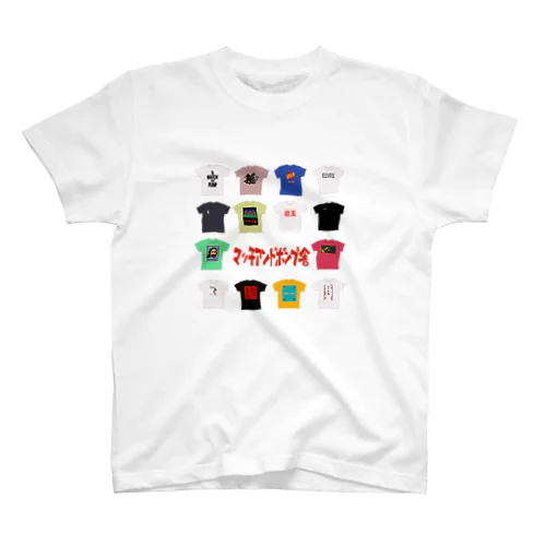 Instagramショッピング開通記念ポンプ Regular Fit T-Shirt