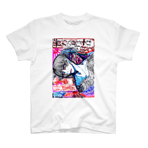 何を思う Regular Fit T-Shirt