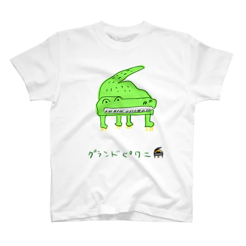 グランドピワニ　with グランドピアノ スタンダードTシャツ