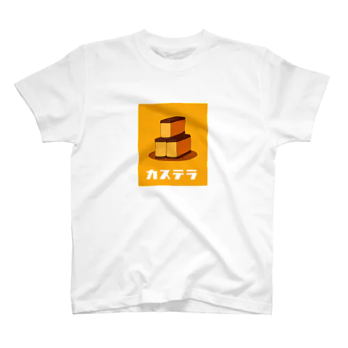 カステラＴシャツ（黄） スタンダードTシャツ