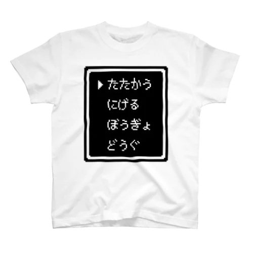 ▶たたかう Pixel Command #Black Regular Fit T-Shirt