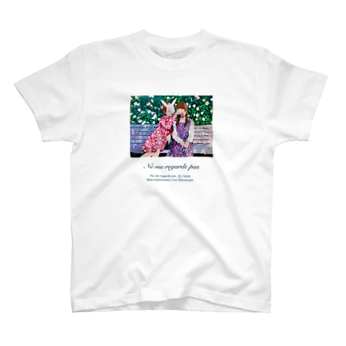 Don't look at me スタンダードTシャツ