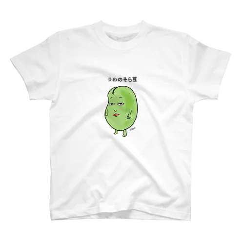 うわのそらまめくん Regular Fit T-Shirt