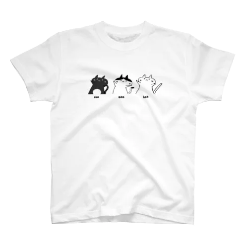 ねこ3姉妹 スー、アン、コウ (名前付) Regular Fit T-Shirt