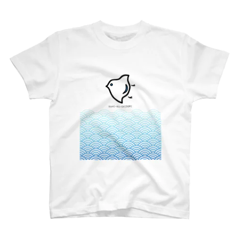 波に千鳥 Regular Fit T-Shirt