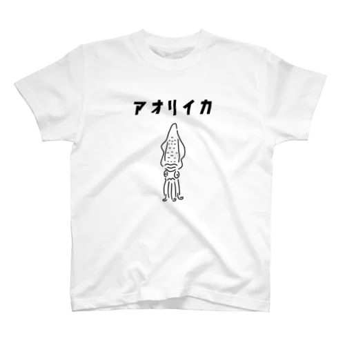 アオリイカ ゆるいイラスト 釣り エギング Regular Fit T-Shirt