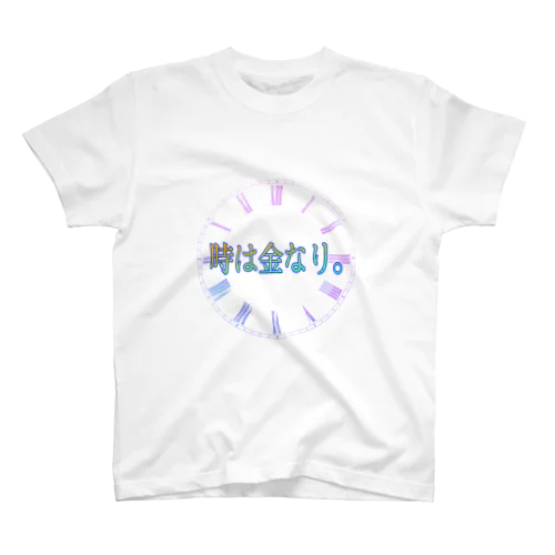 CABALA 時は金なり　ネタ スタンダードTシャツ