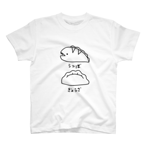 ながくないうつぼと餃子 Regular Fit T-Shirt