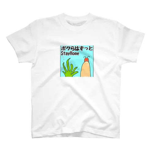 らむずくん（StayHome） スタンダードTシャツ