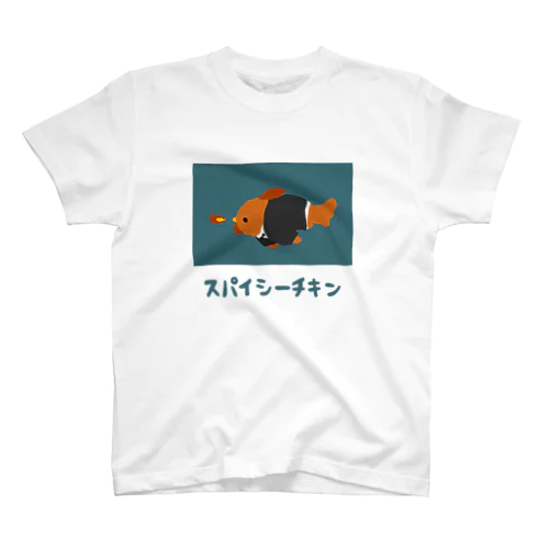 からいやつ Regular Fit T-Shirt