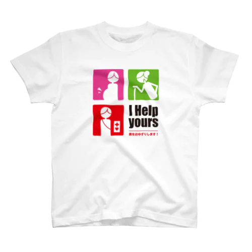 I help yours!　弱者の方にも優しく（淡色） Regular Fit T-Shirt