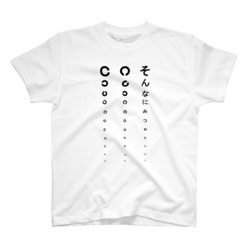 視力検査 Regular Fit T-Shirt