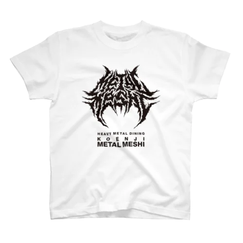 BRUTAL METAL MESHI スタンダードTシャツ