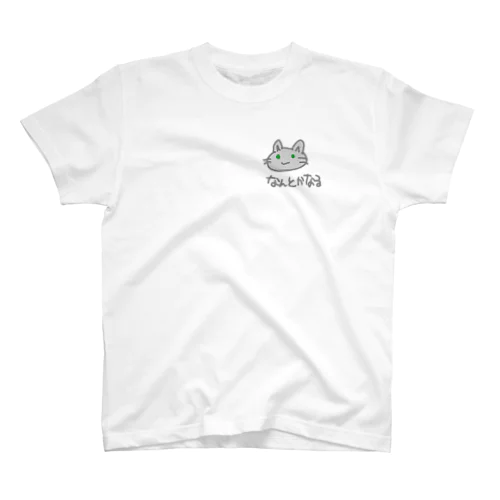 こはくさん/なんとかなる Regular Fit T-Shirt