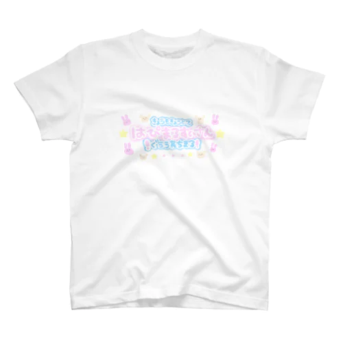 はぴまる Tシャツ スタンダードTシャツ