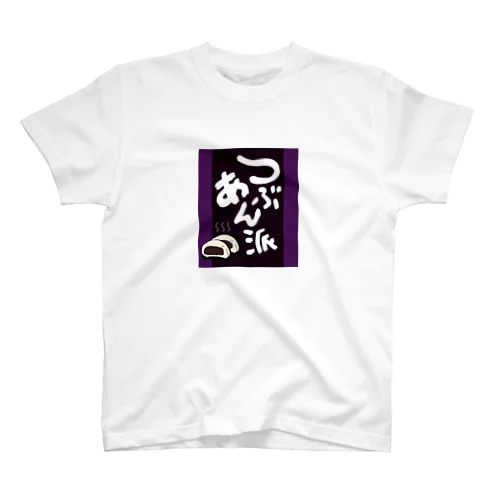 つぶあん派グッズ Regular Fit T-Shirt