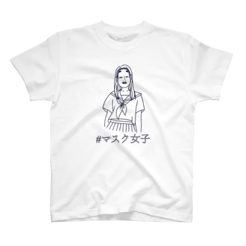 マスク女子　JK編 スタンダードTシャツ