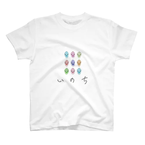 いのち スタンダードTシャツ