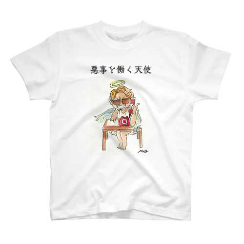 悪事を働く天使 Regular Fit T-Shirt