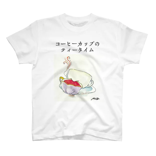 コーヒーカップのティータイム スタンダードTシャツ