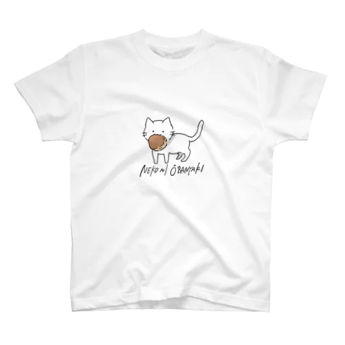 猫に大判焼 スタンダードTシャツ