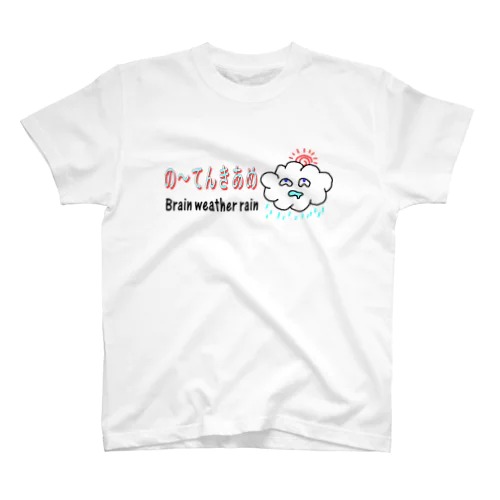 の～てんきあめ Regular Fit T-Shirt