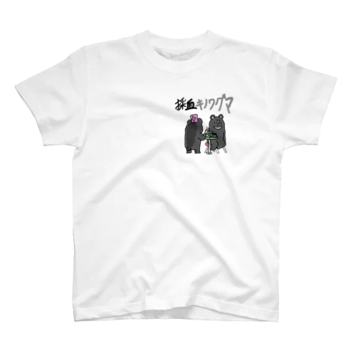 採血ツキノワグマ(ワンポイント) Regular Fit T-Shirt