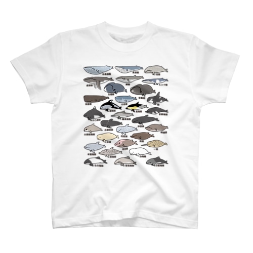 ゆるホエール（和名・漢字） Regular Fit T-Shirt