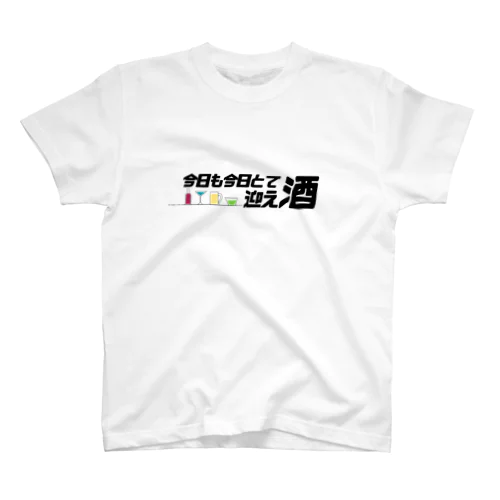 おしゃけ スタンダードTシャツ