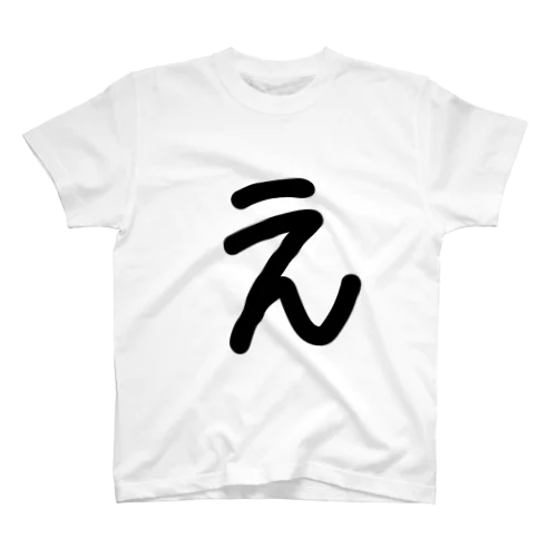 一文字のえ Regular Fit T-Shirt