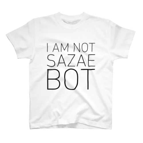 I AM NOT SAZAE BOT スタンダードTシャツ