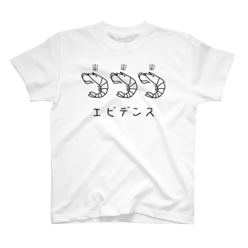 エビデンス スタンダードTシャツ