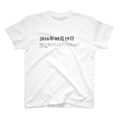 2016年05月19日01時13分 Regular Fit T-Shirt
