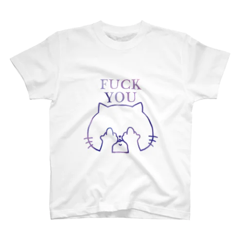 ふぁっきゅーねこちゃん スタンダードTシャツ