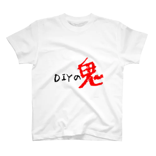 DIYの鬼 Regular Fit T-Shirt