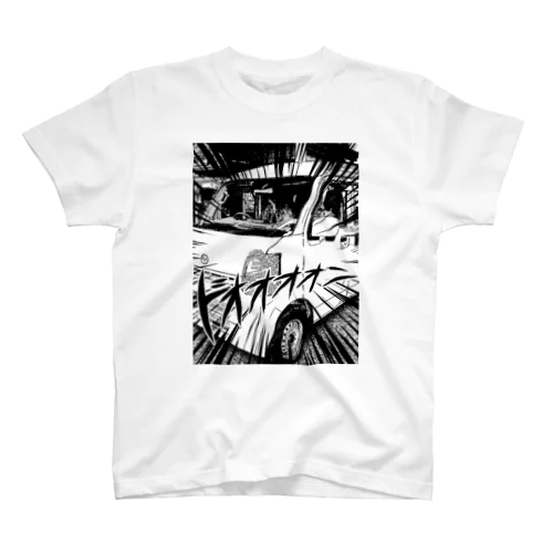 キャンピングカー納車記念 スタンダードTシャツ