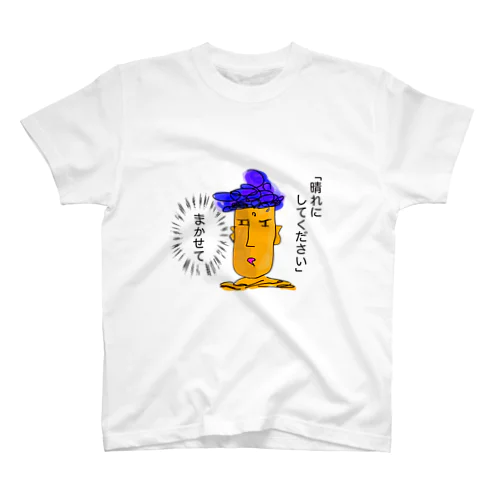 Buddha-sanにまかせよう スタンダードTシャツ